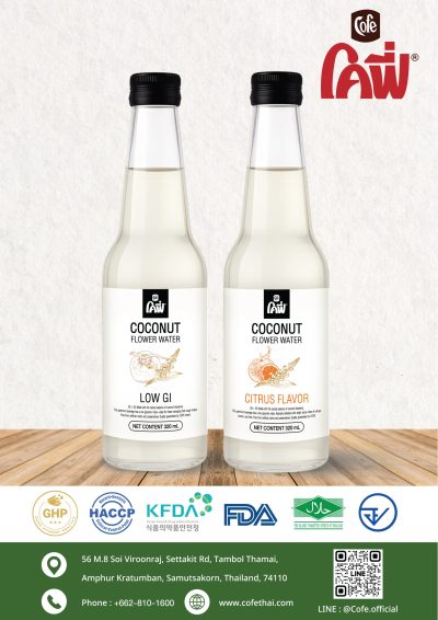 Brochure-(Cofe)LowGI-&-Citrus